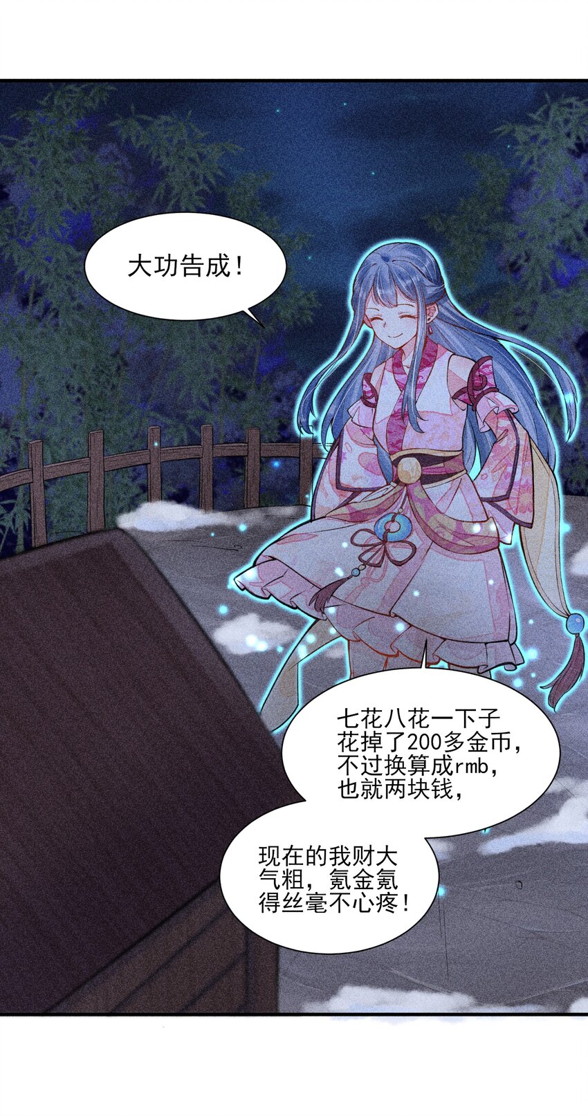 017 那个人今天还没来16