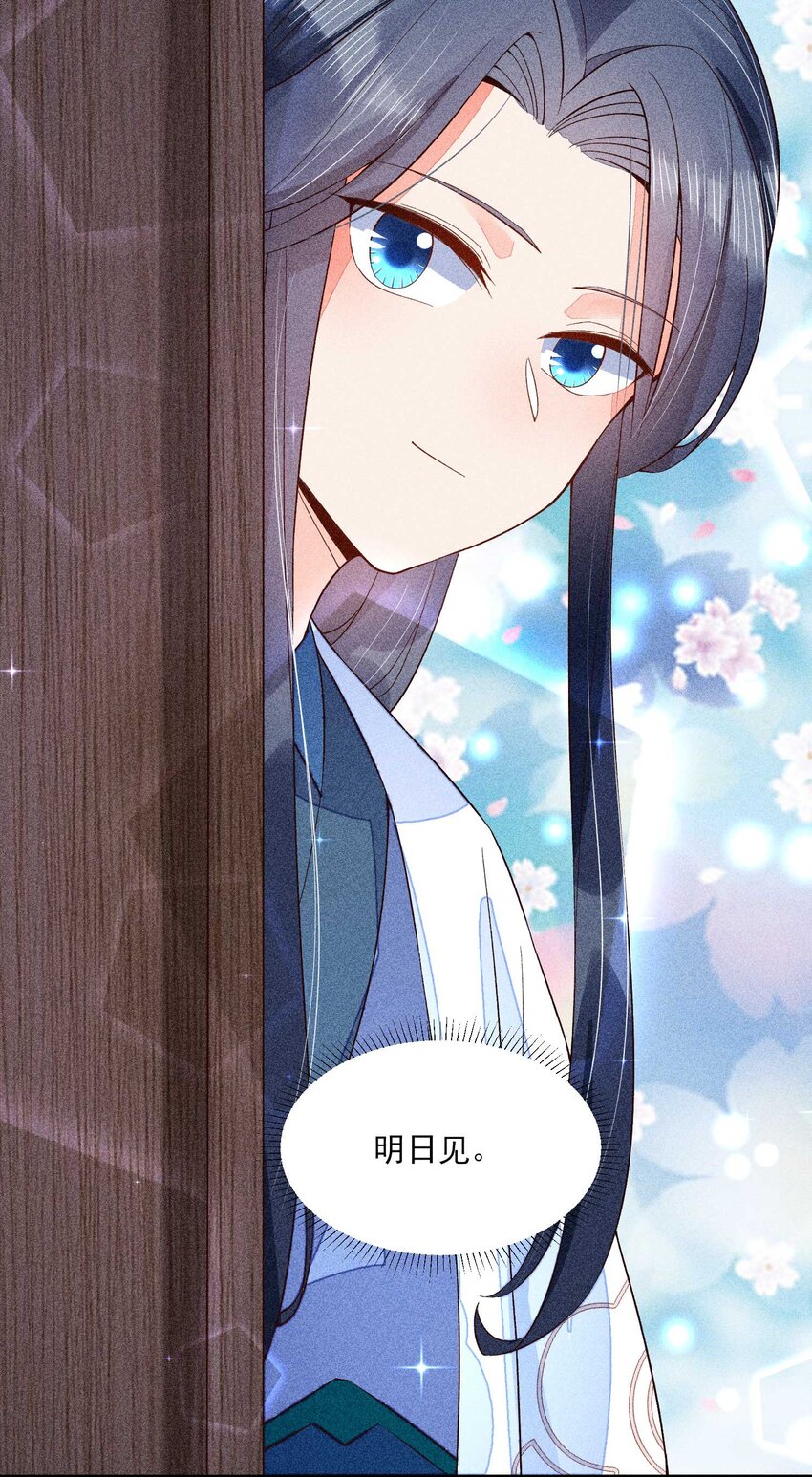 045 明天见！55