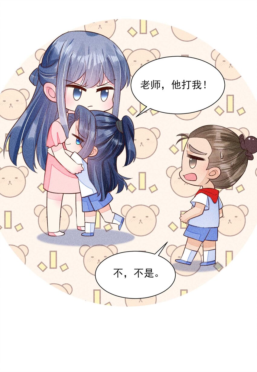 061 第一天上班57