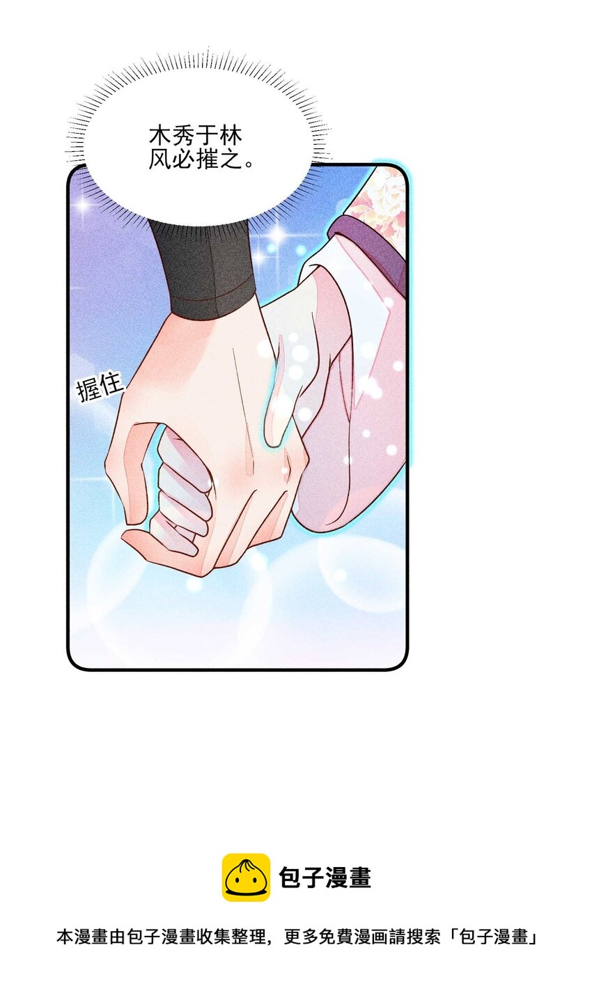 060 我也可以8
