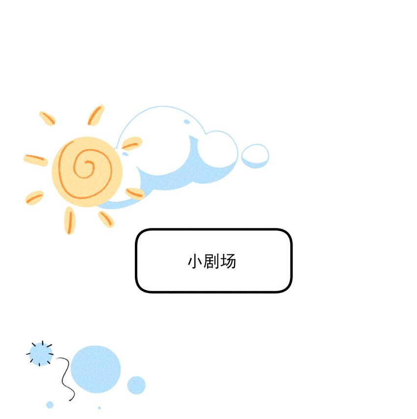 016 期待与你见面31