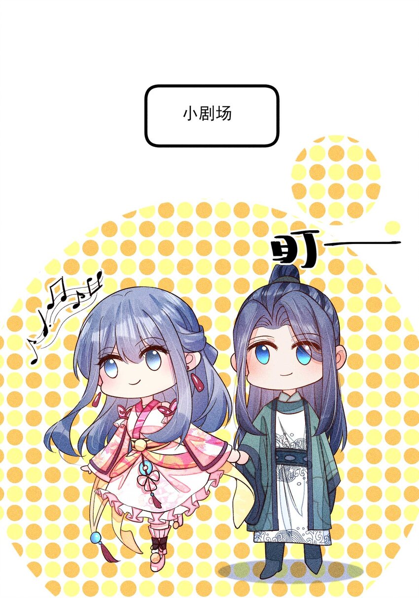066 我没生气，你跟上来吧49