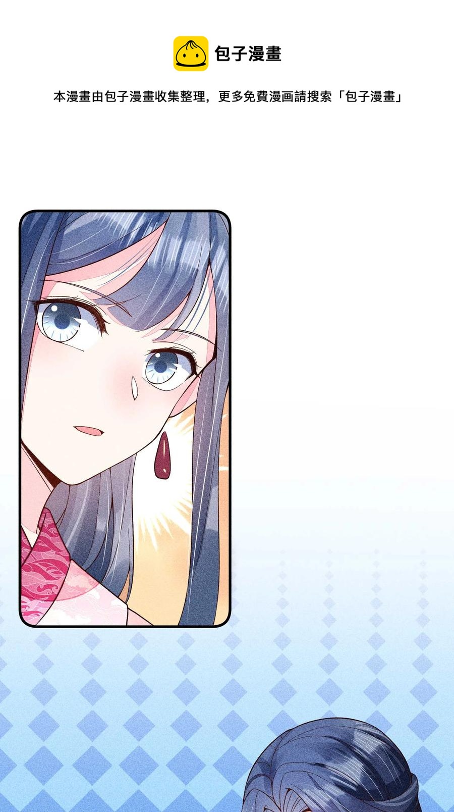 047 赴宴44