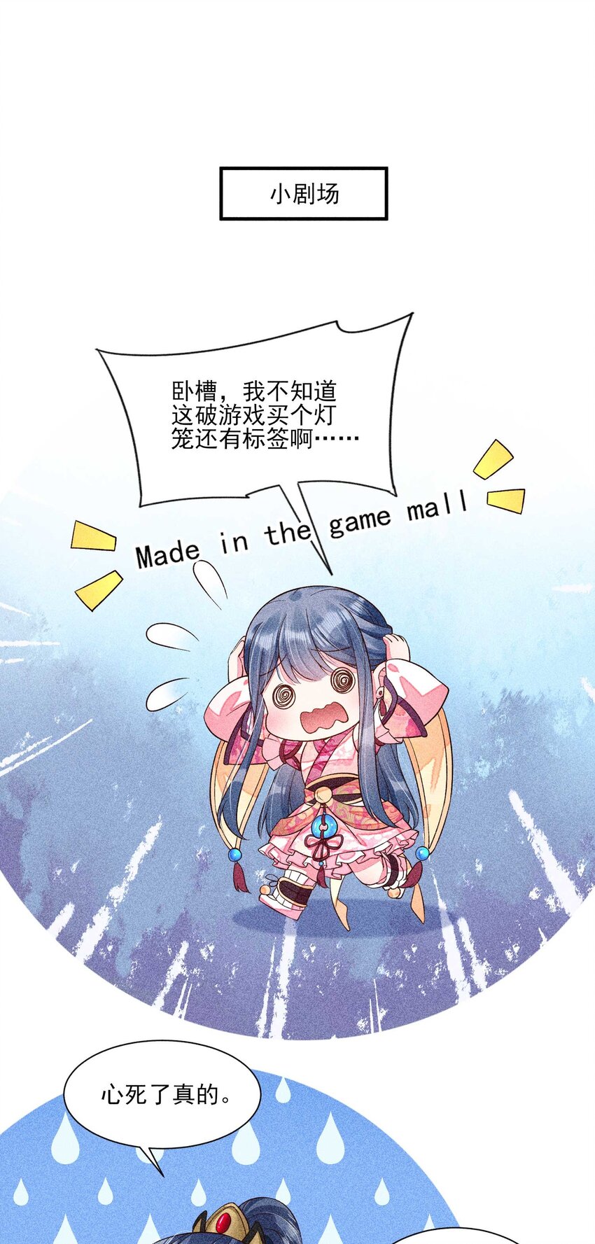 039 无人赴约37