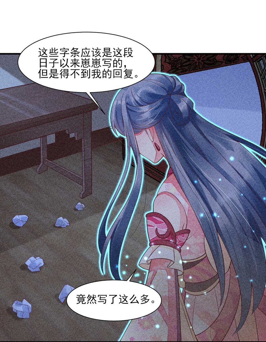 041 辗转反侧的陆唤40