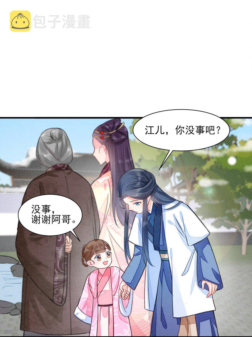 011 虐渣一时爽，一直虐一直爽37