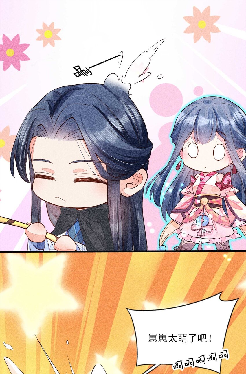 024 口是心非40