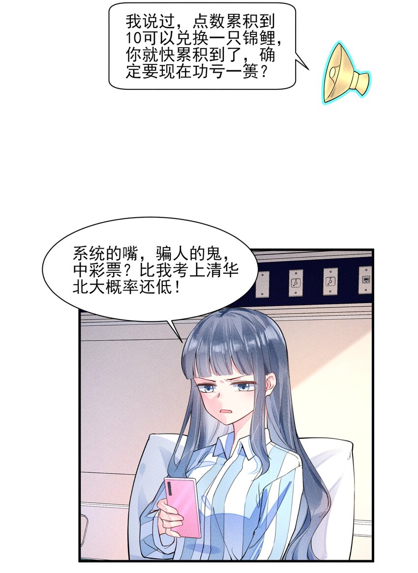 009 怪事年年有，今年特别多19