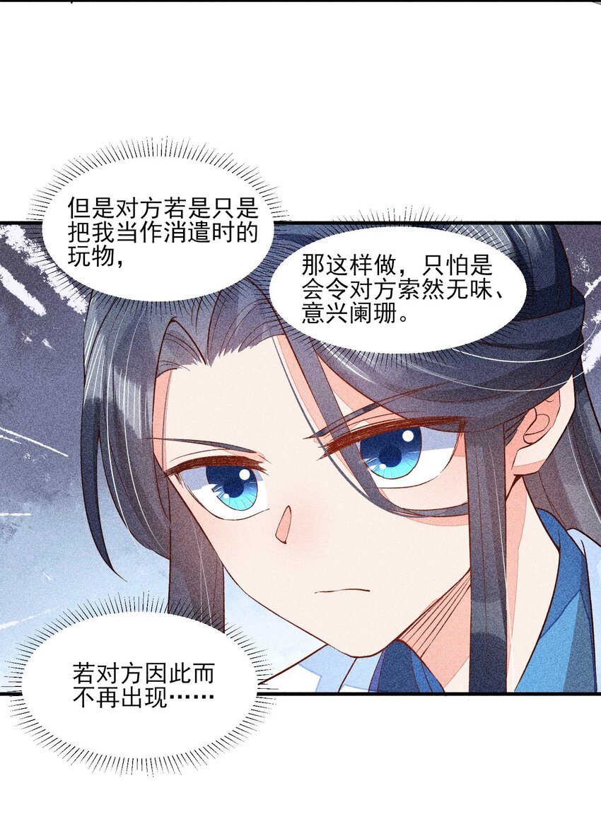 025 我很欢喜15
