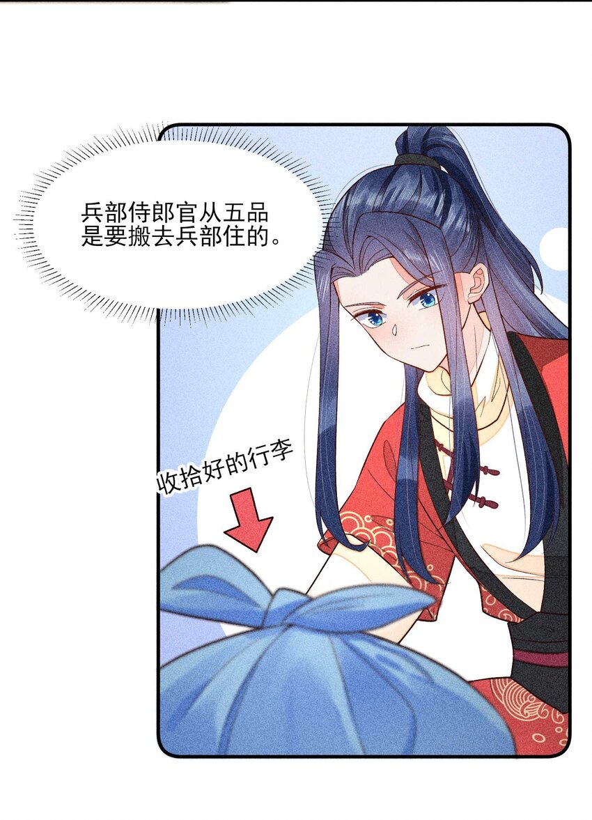 059 爱的抱抱3