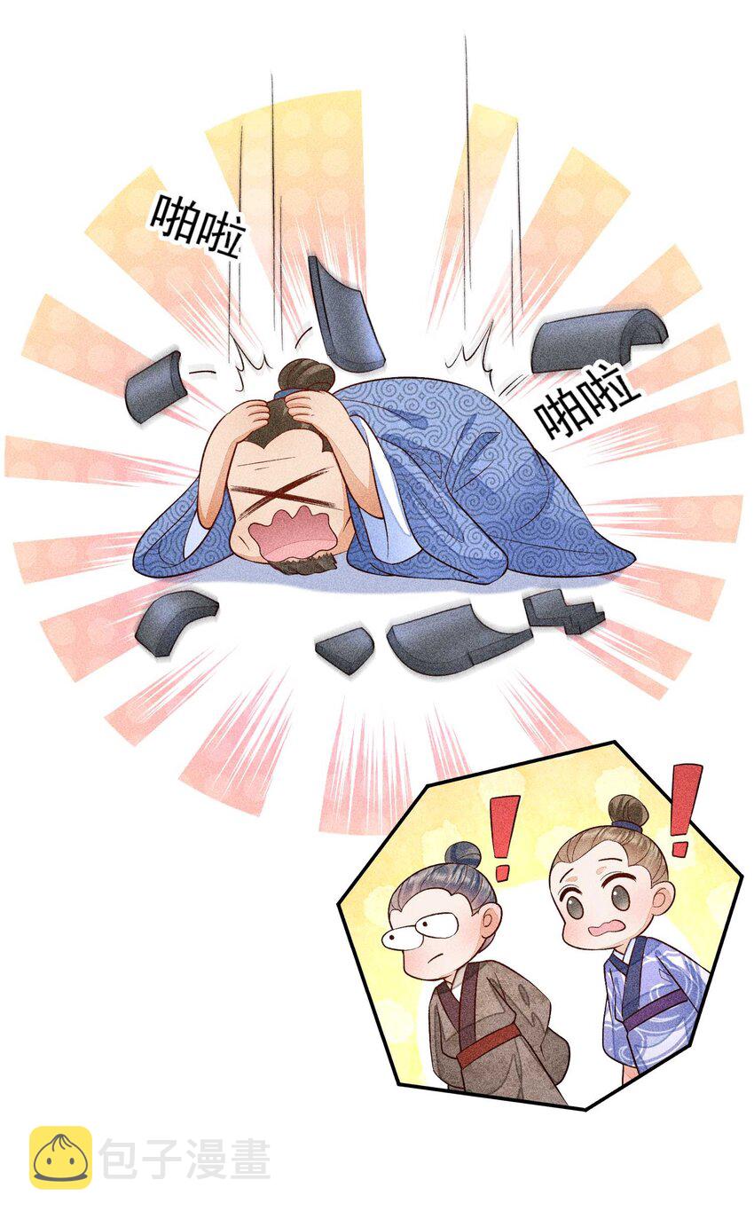 056 不想让崽崽失望27