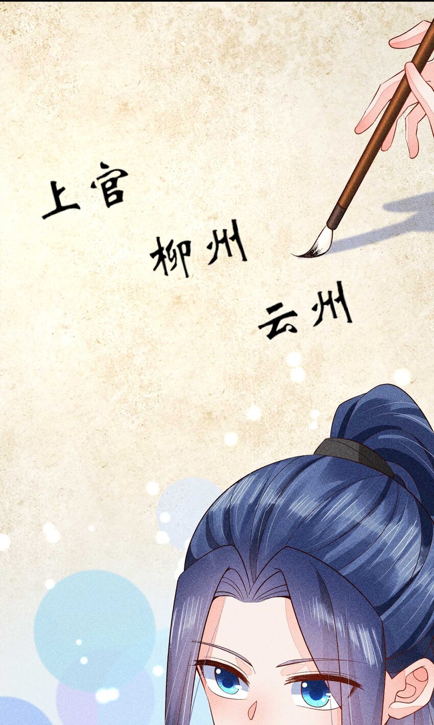056 不想让崽崽失望45