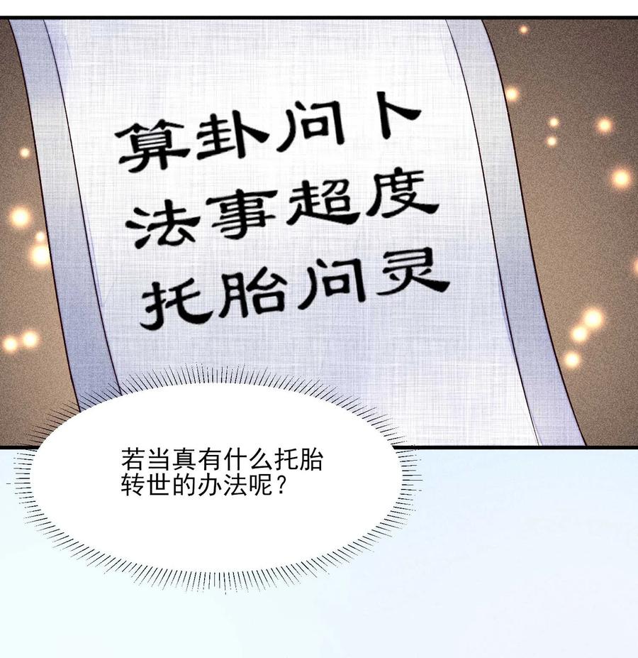050 好运13