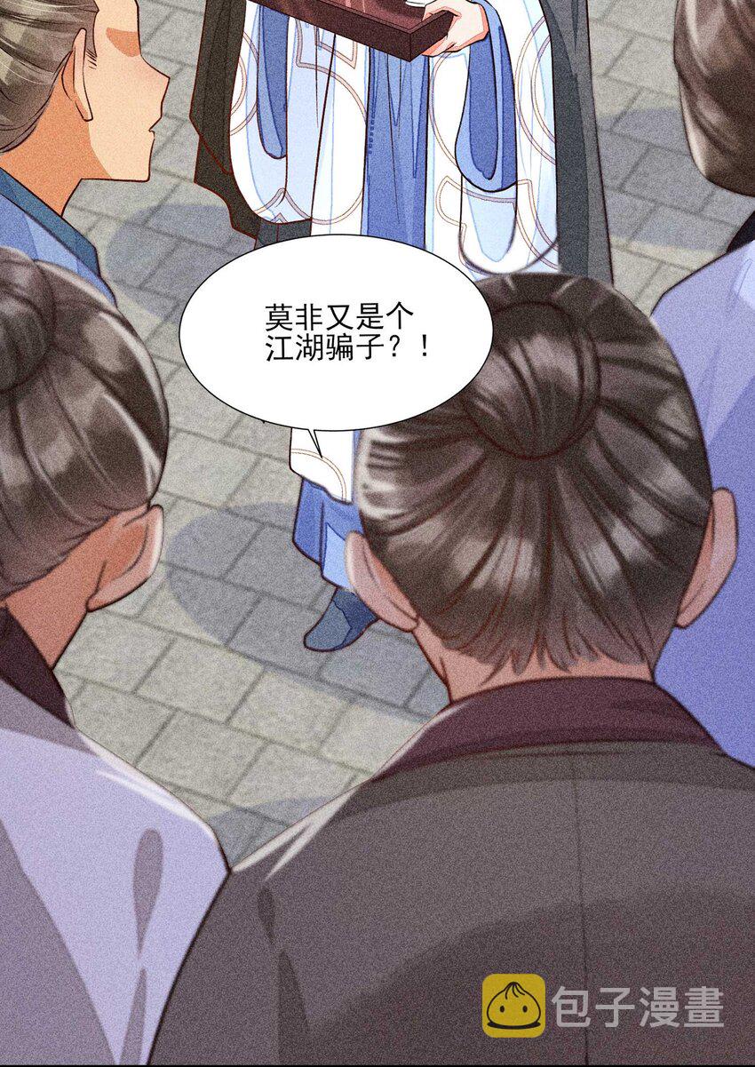 026 咳血28