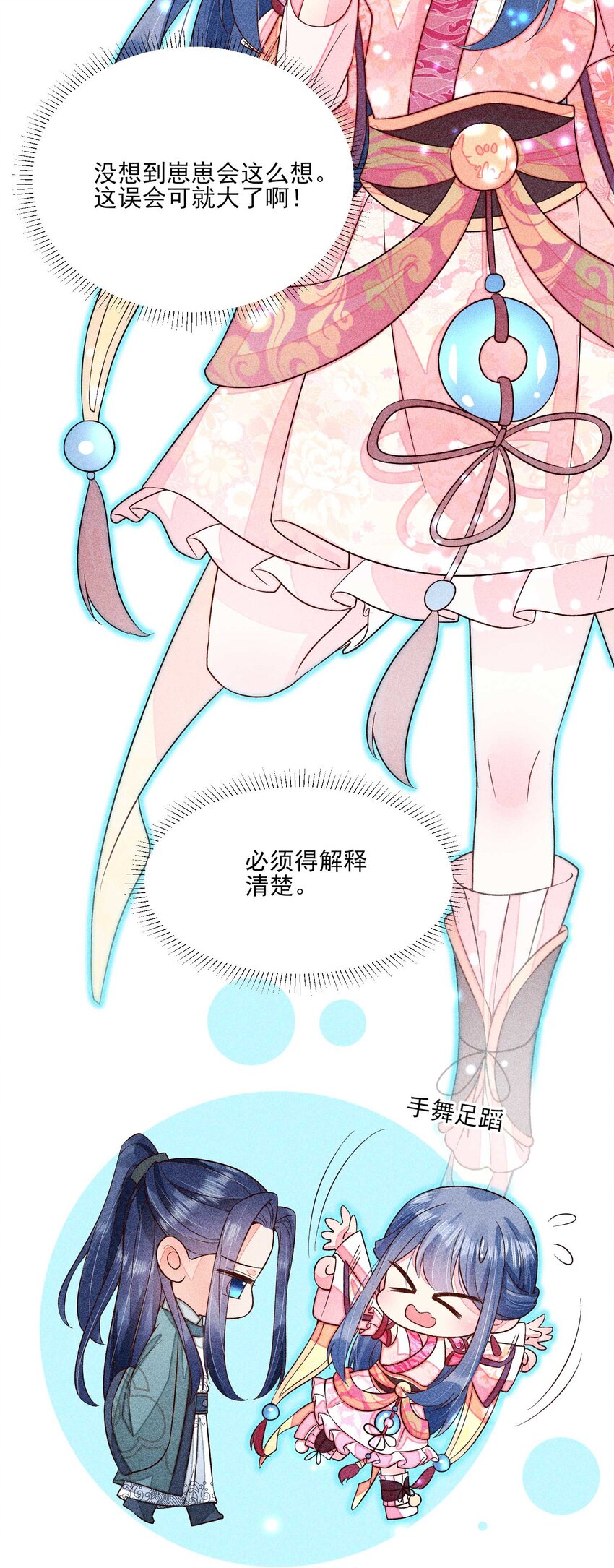 065 独一无二12