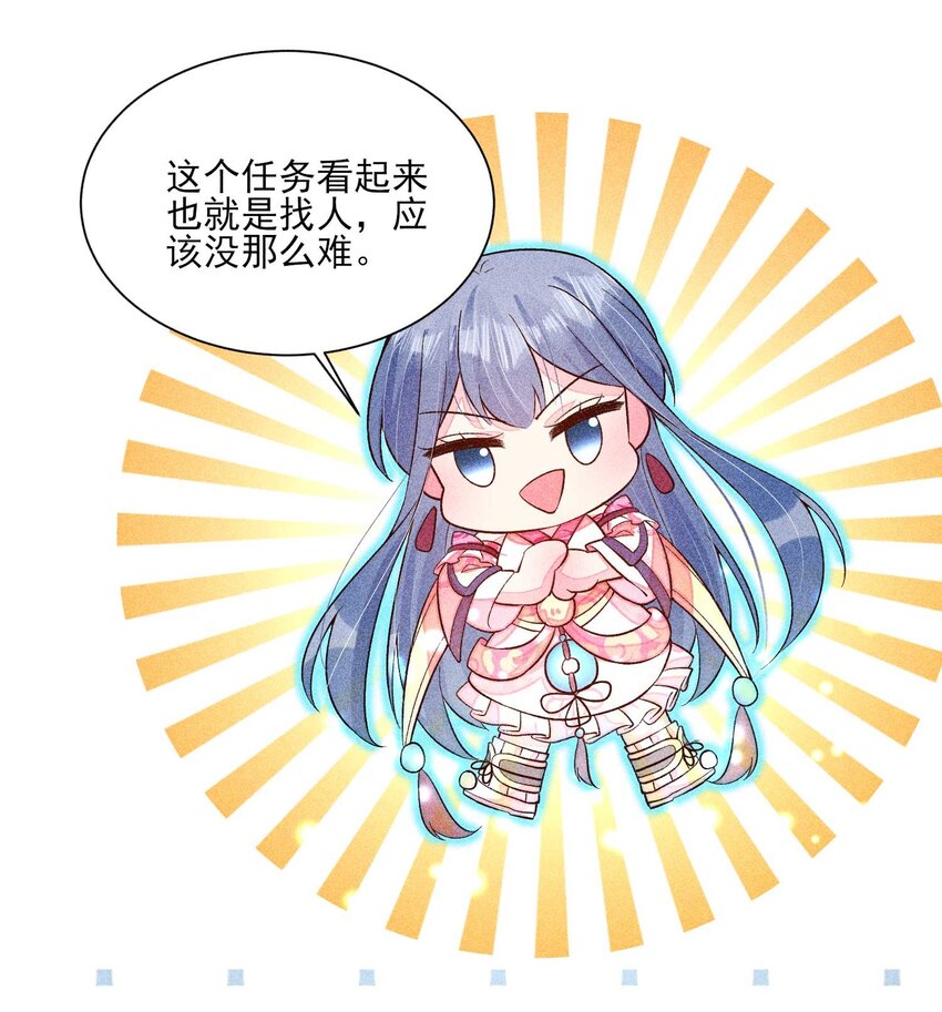 072 你在看热闹？16