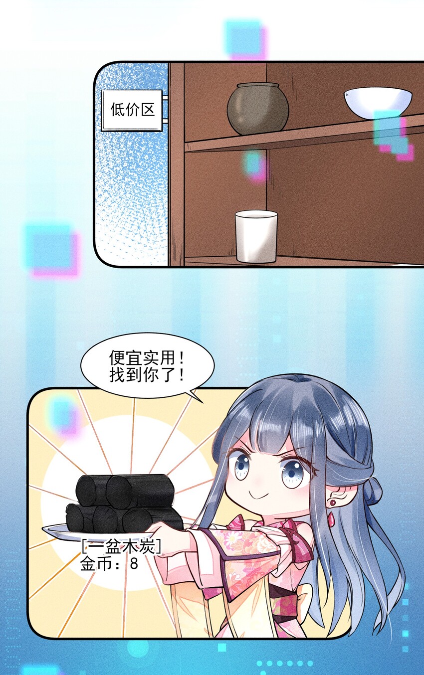 009 怪事年年有，今年特别多29