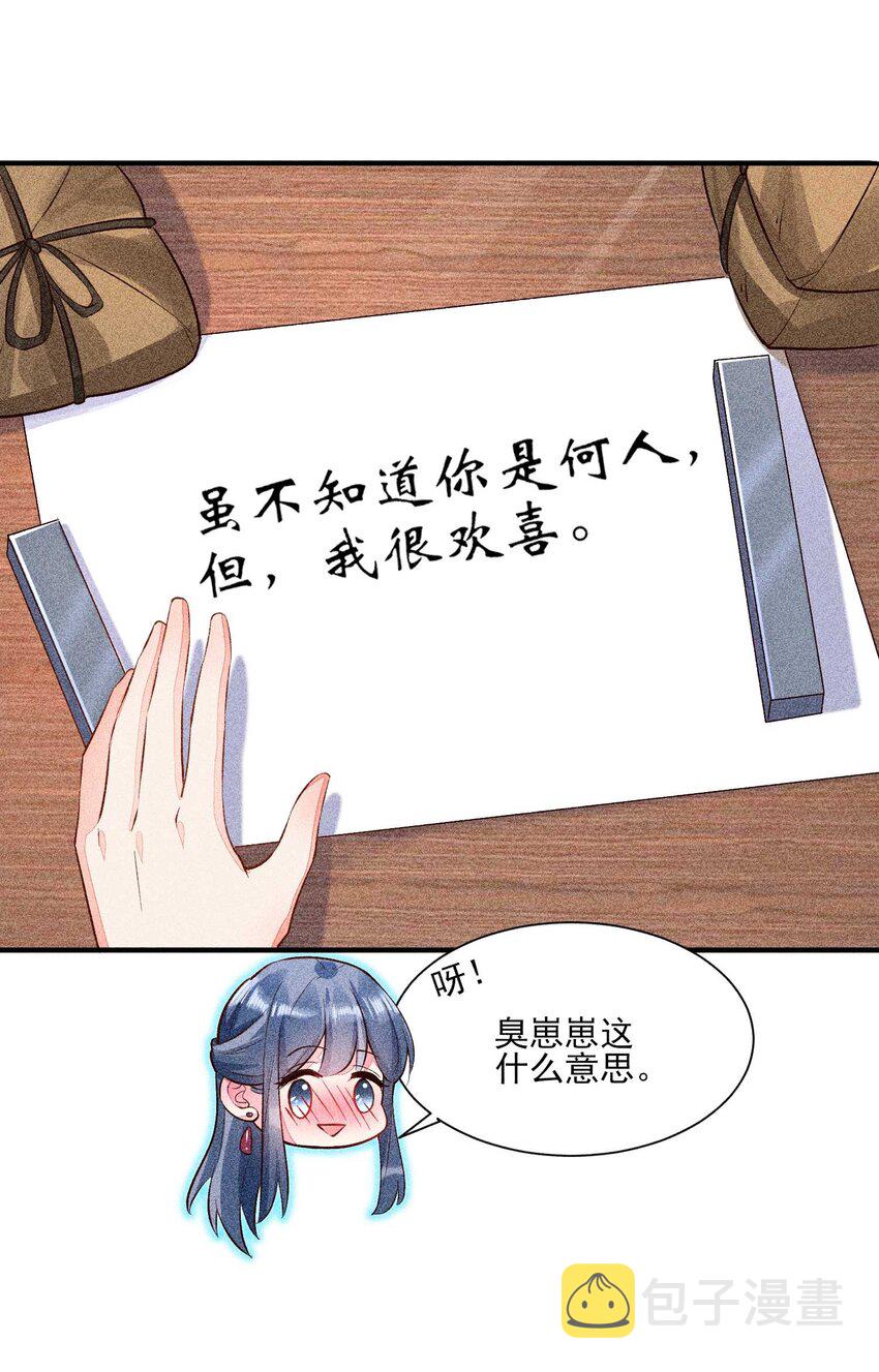 025 我很欢喜21