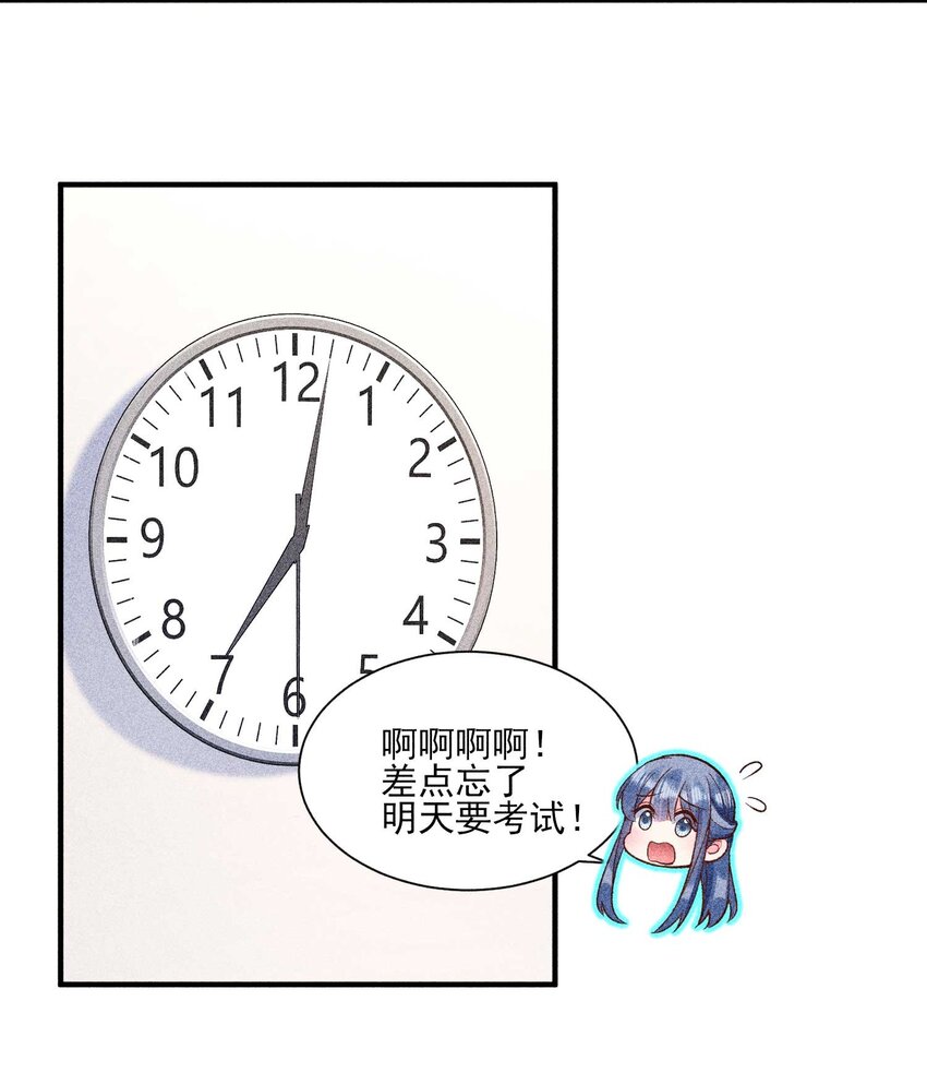 039 无人赴约15