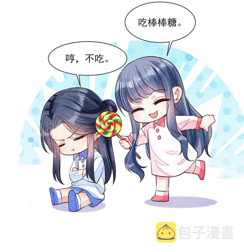030 占有慾43