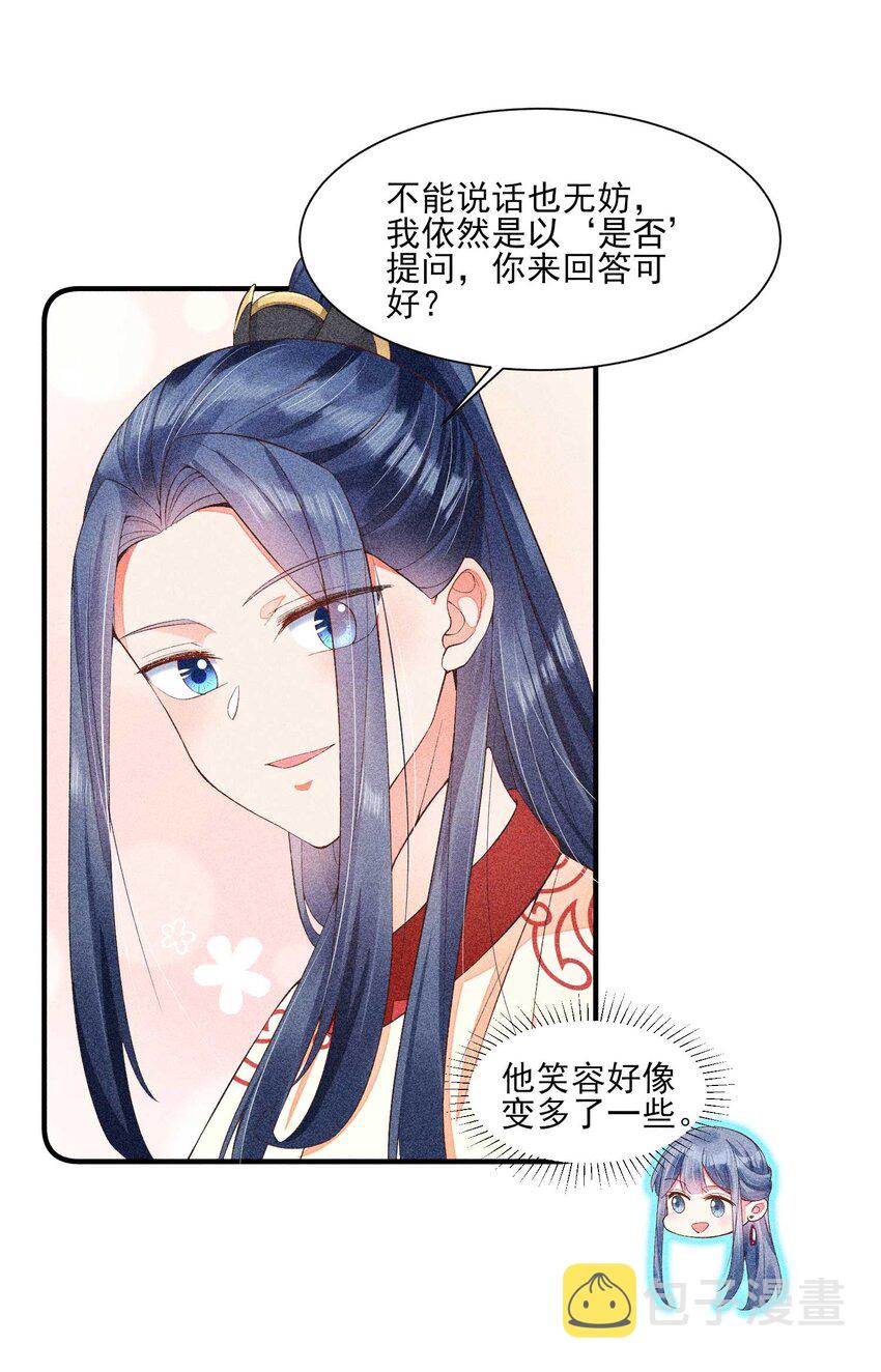 052 乖乖学习可以吃糖人4