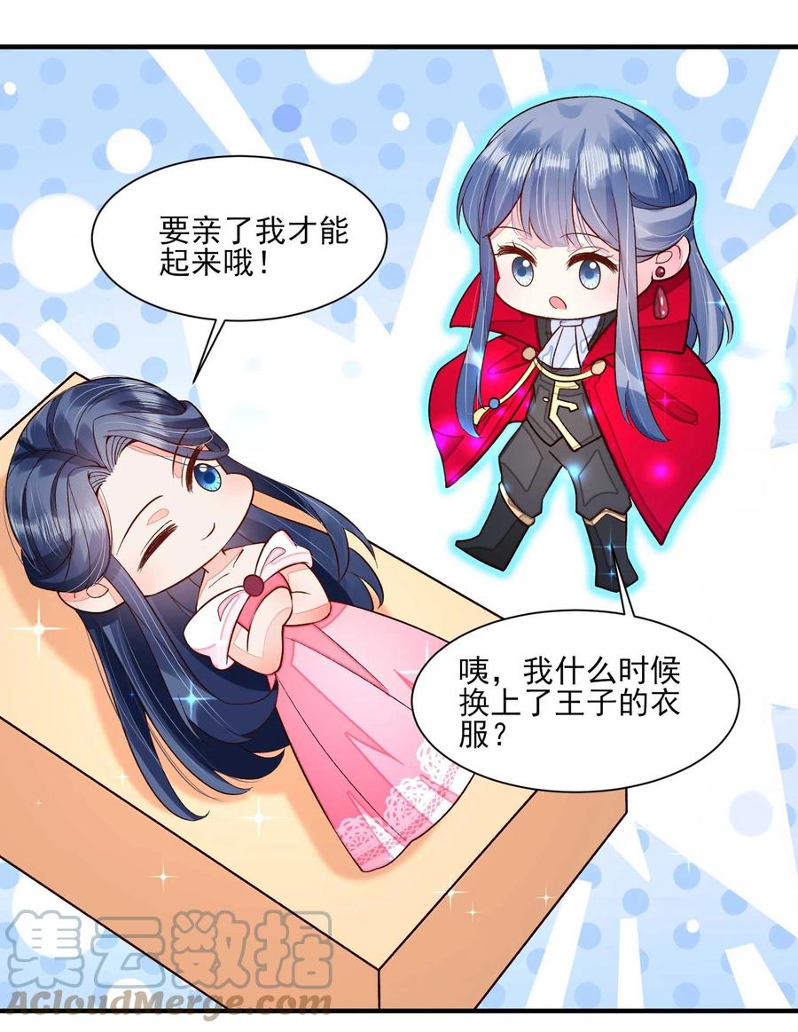049 青丝67