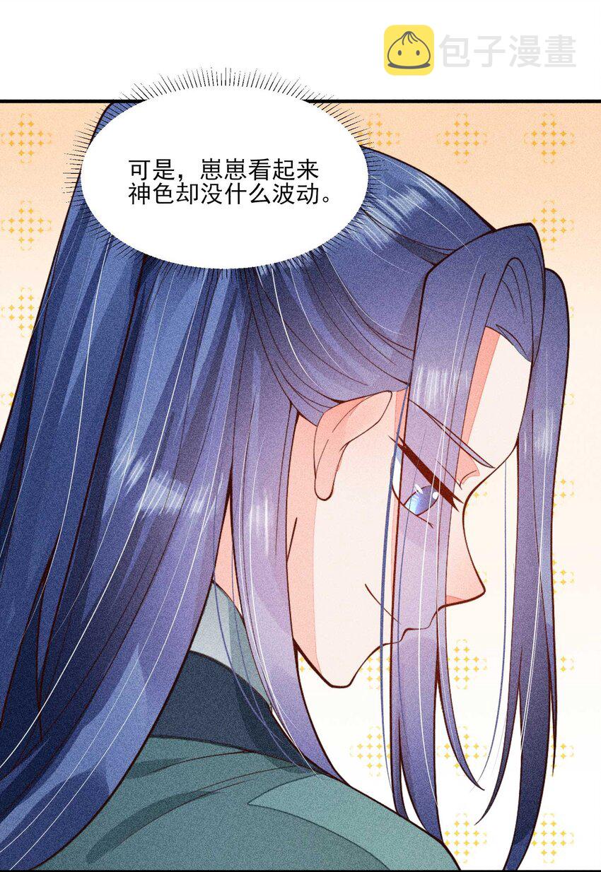078 此生从未如此紧张过26