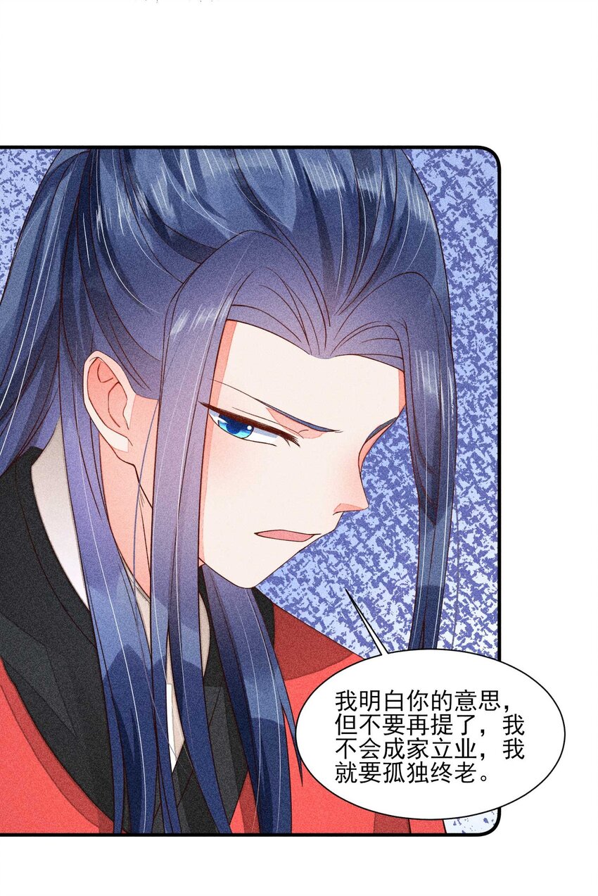 068 射箭6