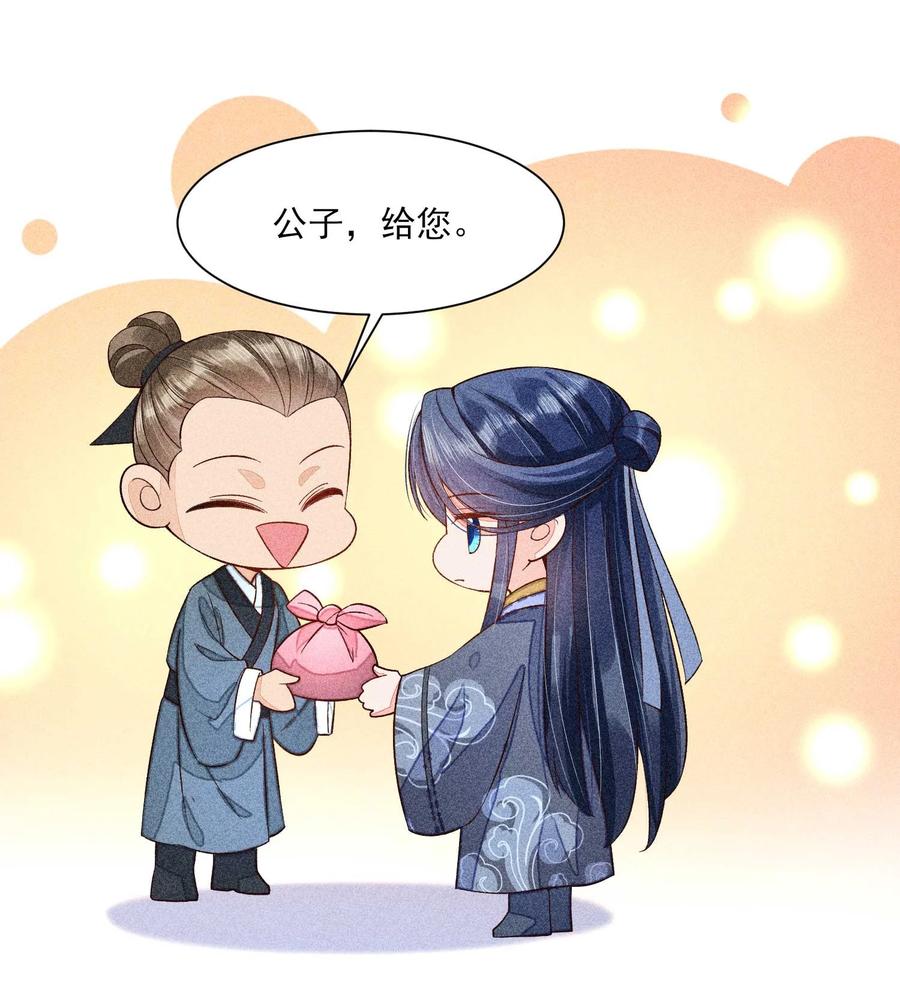 049 青丝22