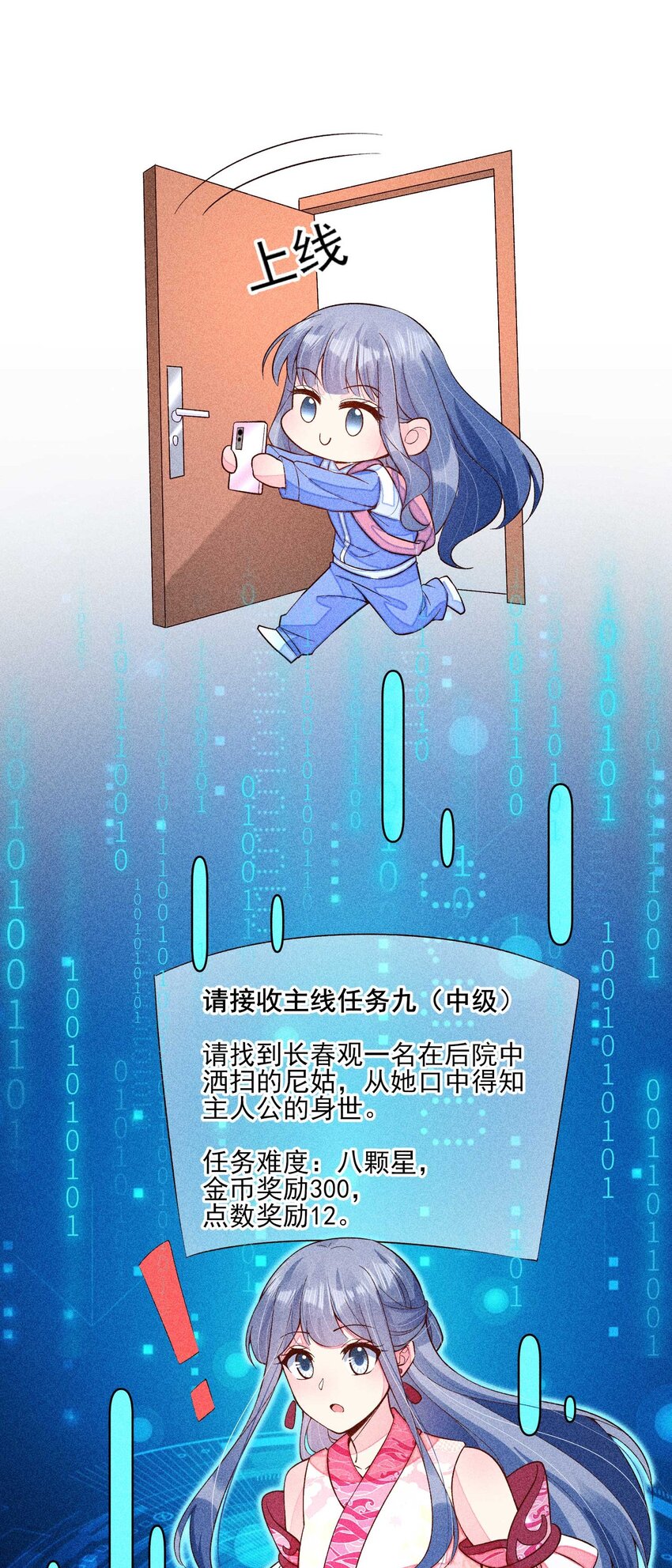 072 你在看热闹？14