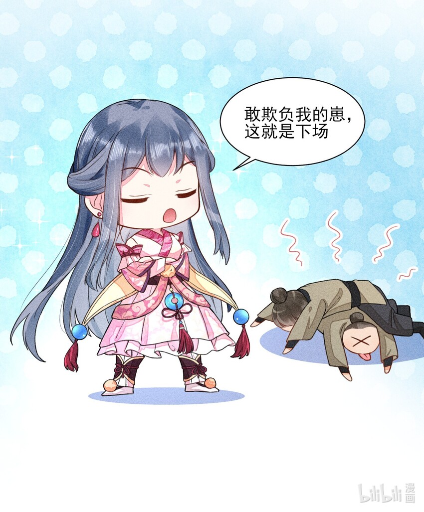004 憨批！给我停下！62