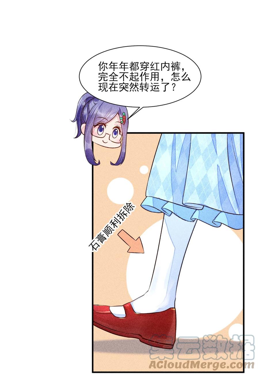 050 好运33
