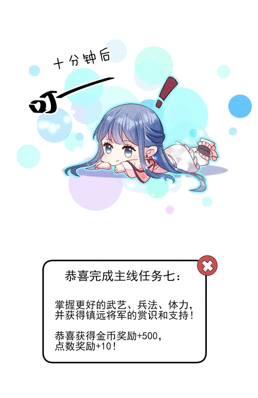 069 患得患失20