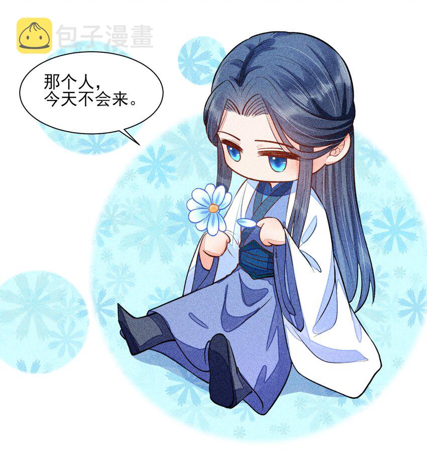 017 那个人今天还没来39