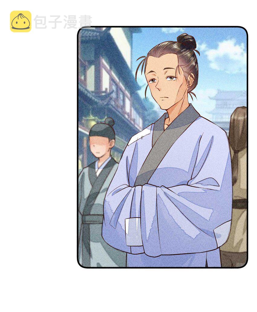 028 崽崽的木兔子27