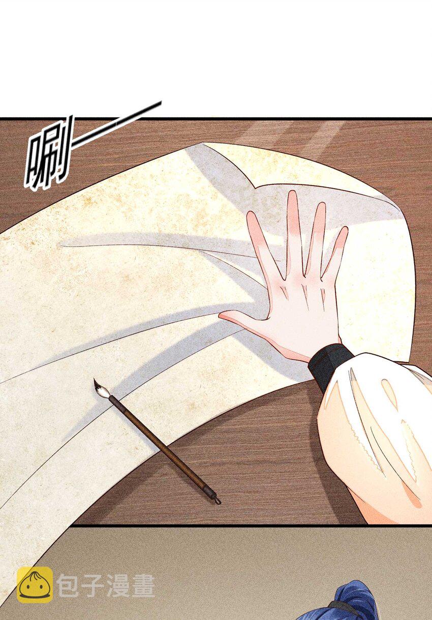 056 不想让崽崽失望43