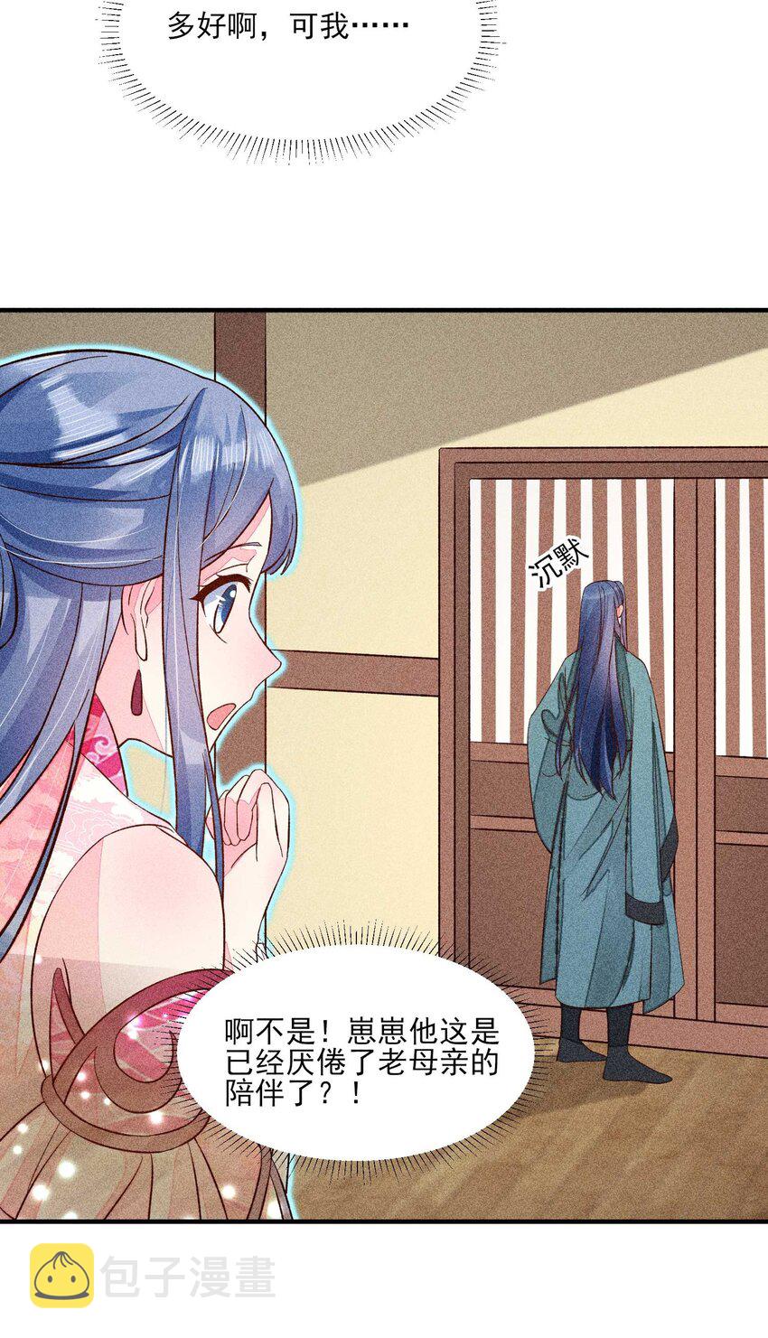 070 奇奇怪怪的感觉31