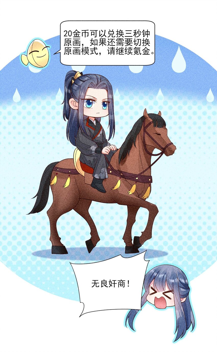 038 二皇子遇刺4
