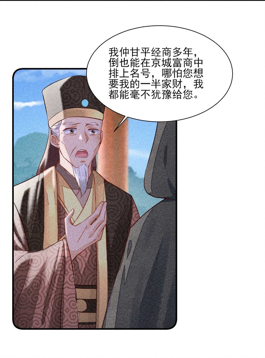 029 哄抢40