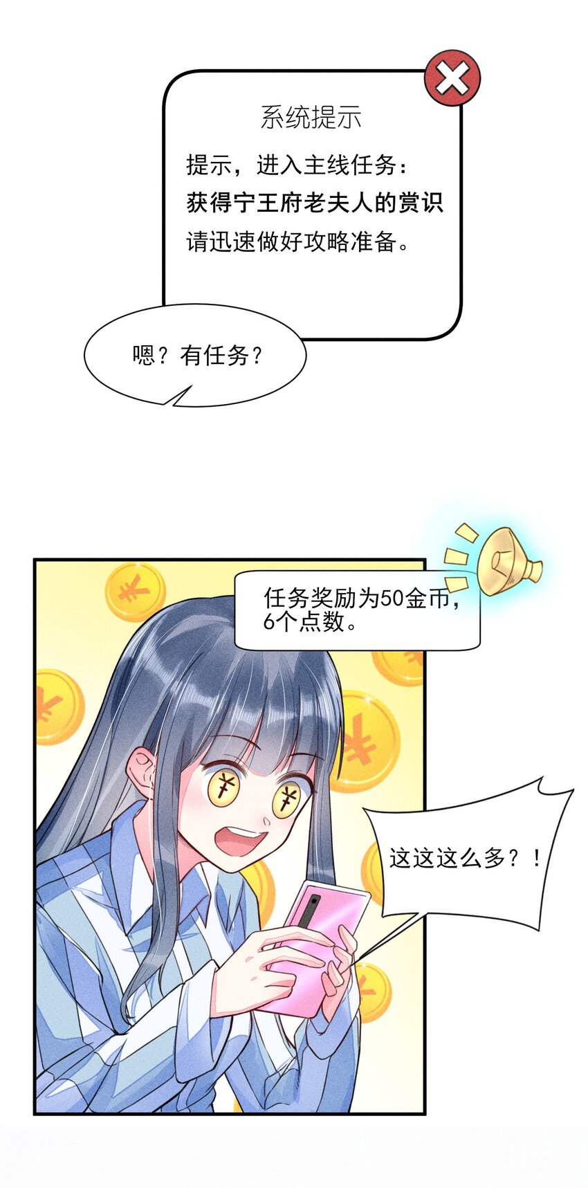 010 那是另外的价钱35
