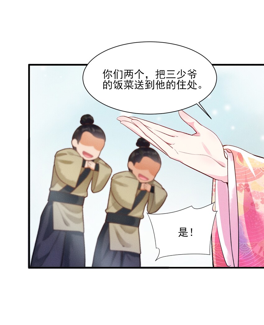 004 憨批！给我停下！18