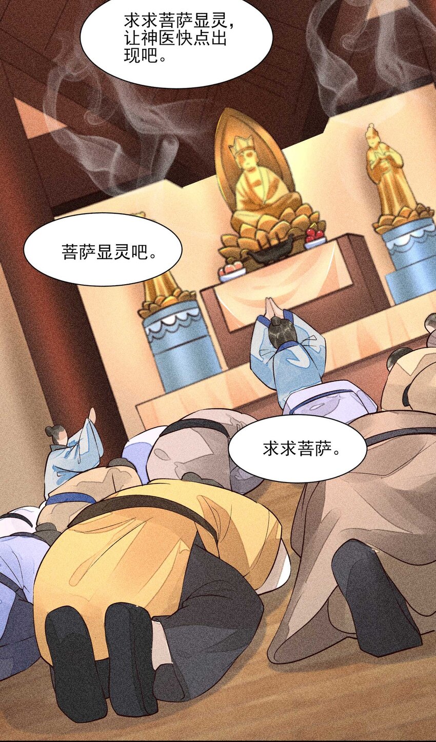 027 治癒33
