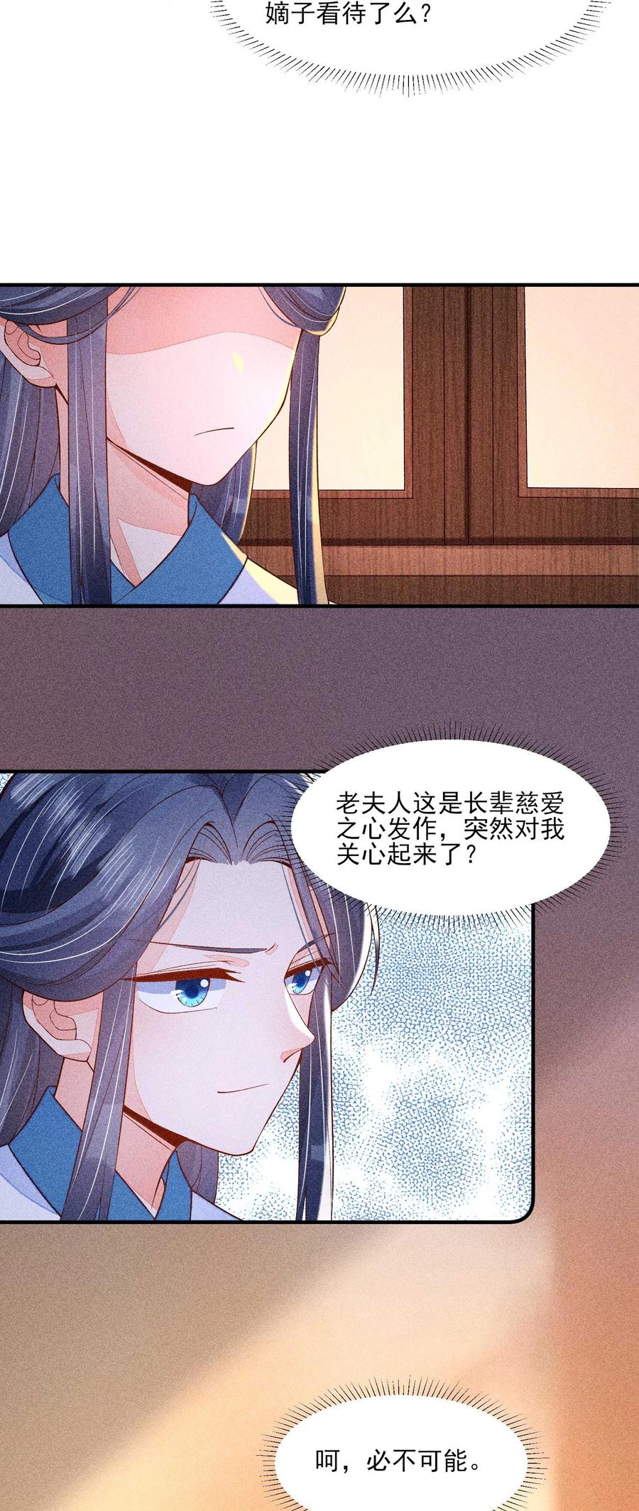 046 温室大棚43