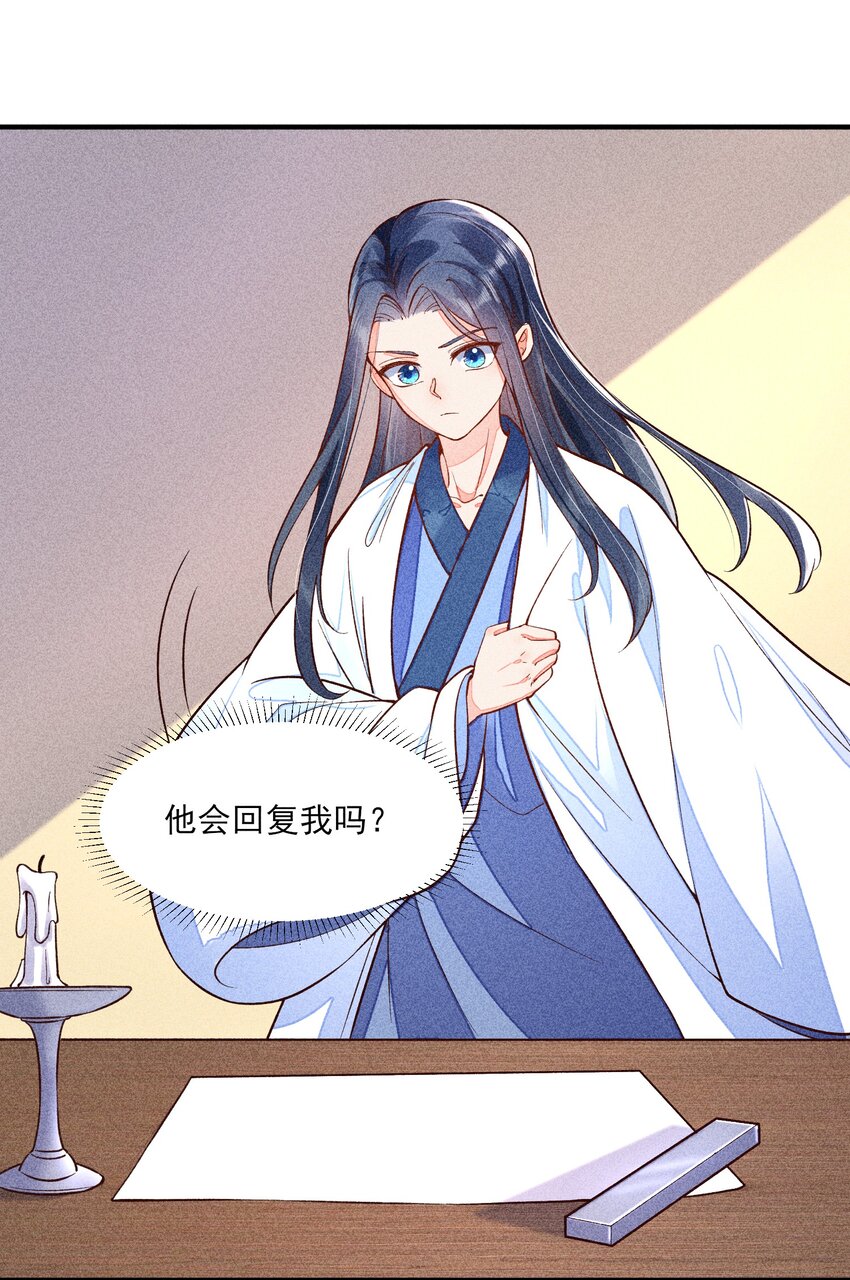 020 养鸡事业起步12