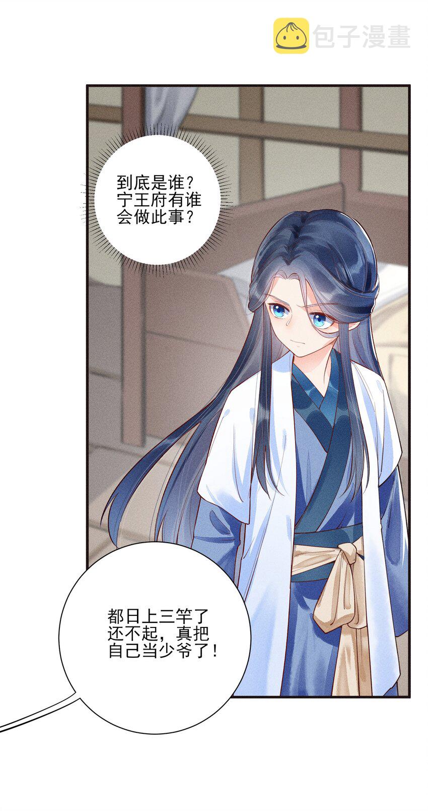 003 让我氪金？32