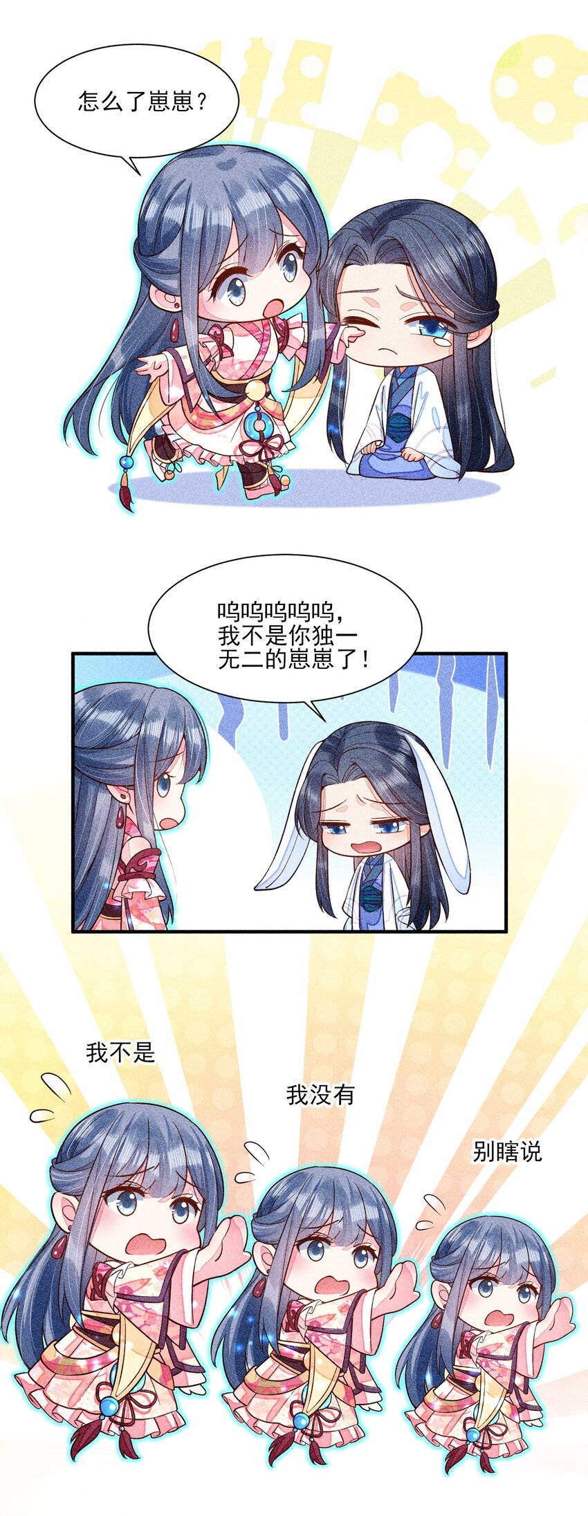 040 今天没有字条42