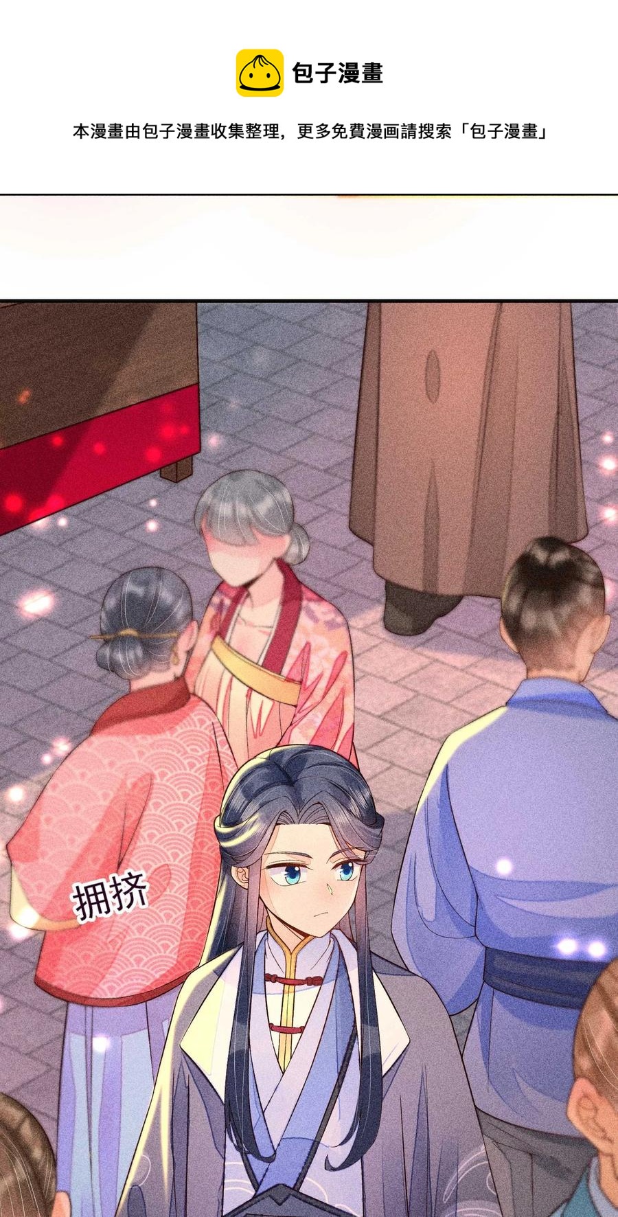 049 青丝4