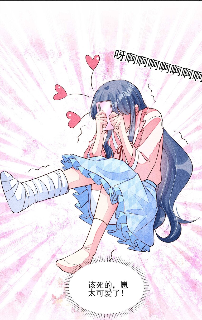 043 神明亦或是鬼怪38