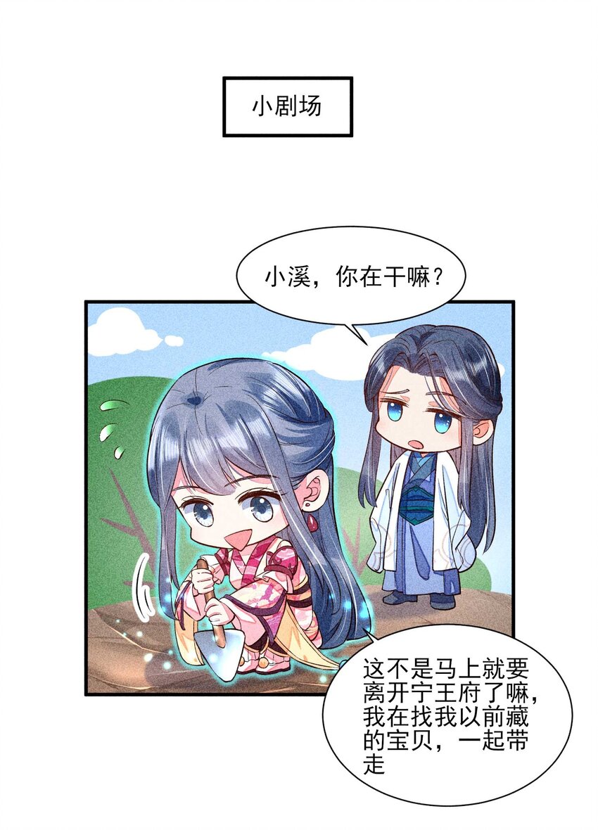 023 风寒爆发40