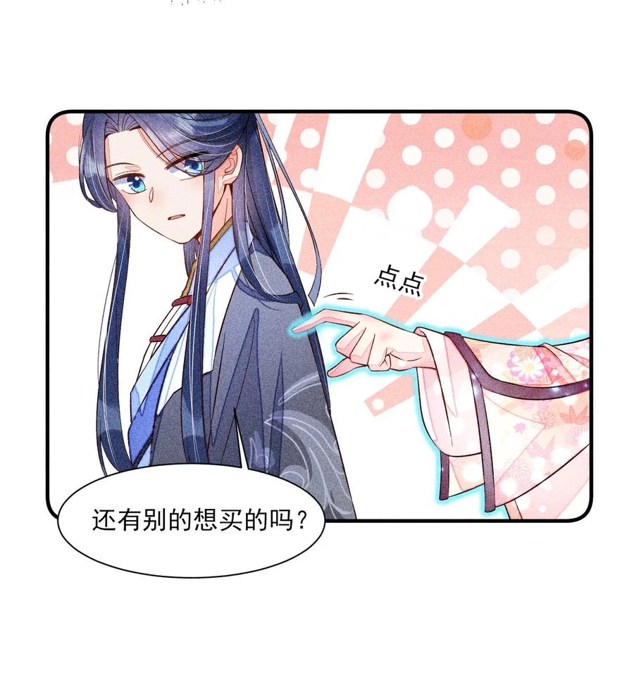 049 青丝35